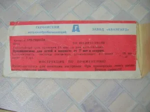 Caps öv szovjet játékok