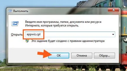 Pc tisztító mi ez a program, és hogy szükséges-e