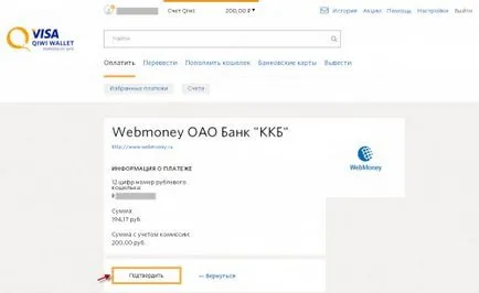 Átvitele pénzt Qiwi a WebMoney