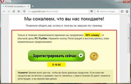 Pc tisztító mi ez a program, és hogy szükséges-e