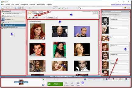 Picasa - egy ingyenes program feldolgozó fotókat a számítógépen