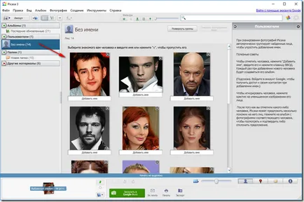 Picasa - egy ingyenes program feldolgozó fotókat a számítógépen