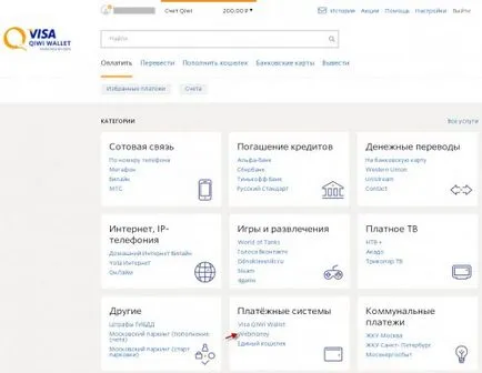 Átvitele pénzt Qiwi a WebMoney