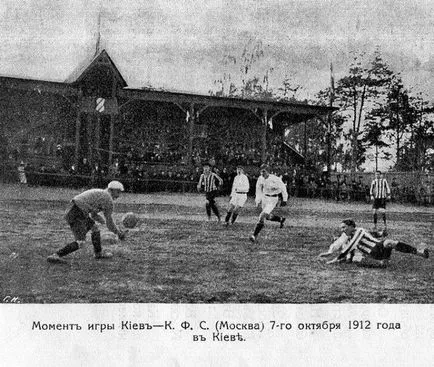 Az első magyar labdarúgó klubok Empire Club Cabo, „sport”, „Odessa futball kör” és mások (csapat) Az első magyar labdarúgó klubok Empire Club Cabo, „sport”, „Odessa futball kör” és mások