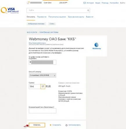 Átvitele pénzt Qiwi a WebMoney