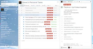Miért gmail vagy hogyan lehet hatékonyabb köszönhetően az e-mail