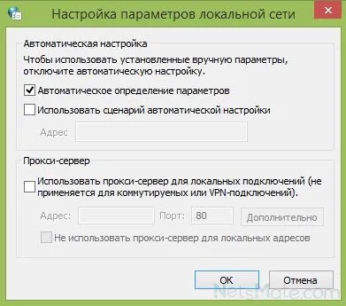 Miért skype működik, és nincs böngészők
