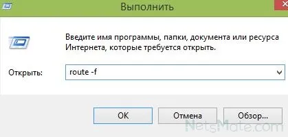 Miért skype működik, és nincs böngészők