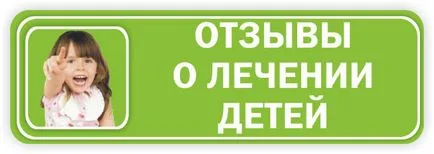 Miért pisil a gyermek az ágyban éjjel, mint egy elválasztott gyerek levelet éjjel