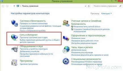 Miért skype működik, és nincs böngészők