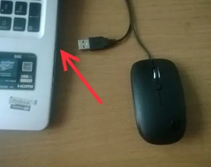Miért nem a touch pad egy laptop (probléma megoldódott) - a fotó útmutató