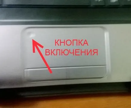 Miért nem a touch pad egy laptop (probléma megoldódott) - a fotó útmutató
