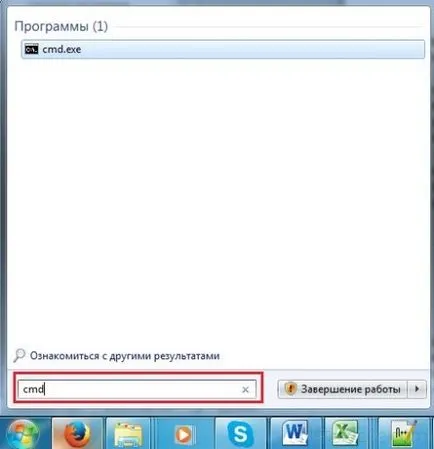 Miért skype működik, és nincs böngészők