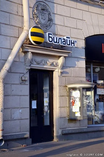 Miért nem lehet használni a Beeline, hogy mi történt, az alap a választ minden kérdésre (minden) Miért nem lehet használni a Beeline, hogy mi történt, az alap a választ minden kérdésre
