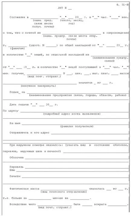 mail Hungary