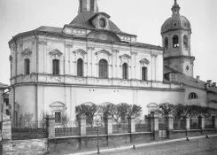 Poklonnaya domb