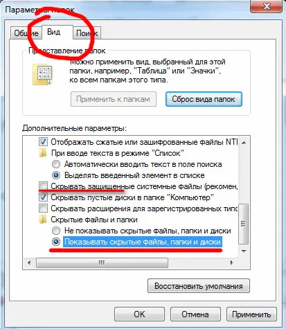 Rejtett fájlok és mappák a Windows 7, 8, 10 és Vista