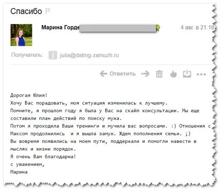 Vajon a pszichológus, hogy férjhez, vagy ez az egész értelmetlen, samprosvetbyulleten