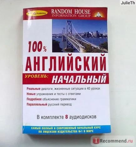 Polyglot - angolul tanulni 16 órán belül! „És ez zavar téged angolul tanulni Részletes Review (tanulni) Polyglot - angolul tanulni 16 órán belül! „És ez zavar téged angolul tanulni Részletes felülvizsgálata