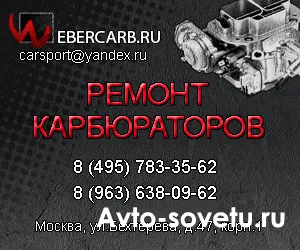 A porlasztó beállítása tűt
