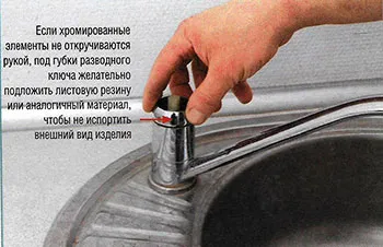 Javítsuk meg a mixer a kezüket lépésről lépésre fotókkal, mindent felújítás