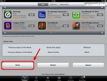 Regisztráció az App Store iPad, iPad szól