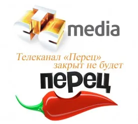 A tv-csatorna „Pepper” nincs lezárva