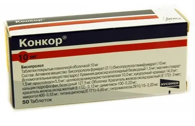 Tabletták KONKOR nyomás, mint vevő, ellenjavallatok és összetétele (kapni) Tabletták KONKOR nyomás, mint vevő, ellenjavallatok és összetétele