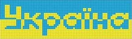 dísz rendszer zászlókkal és szimbólumok az egyes országok közvetlen fonással
