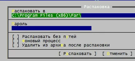 Tar - hogyan kell csomagolni, és csomagoljuk ki a tar gz és kátrány bz2 (archívum létrehozására kicsomagolni) Tar - hogyan kell csomagolni, és csomagoljuk ki a tar gz és kátrány bz2