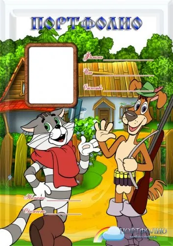 Portfolio óvodai 1