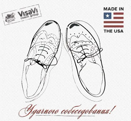 Az eljárást az interjú a vízumot az Egyesült Államokba, Amerikában, a mosoly! (Amerikai Egyesült Államok Nagykövetsége interjú) Az eljárást az interjú a vízumot az Egyesült Államokba, Amerikában, a mosoly!