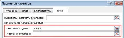 Az ismétlés az egyes sorok vagy oszlopok minden nyomtatott oldalon - office helpdesk