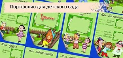 Portfolio óvodai lányom növekszik, egyre nagyobb fia (Portfolio) Portfolio óvodai lányom egyre emelkedő fia