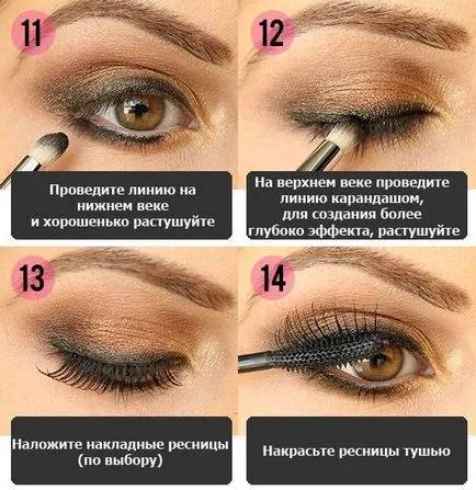 Lépésről lépésre képekkel - smink barna árnyékok