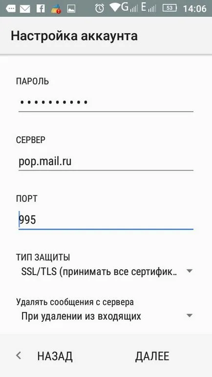 Lépésről lépésre útmutató, hogyan kell beállítani az e-mail a telefonon 1 (e-mail) Lépésről lépésre útmutató, hogyan kell beállítani az e-mail a telefonon 1