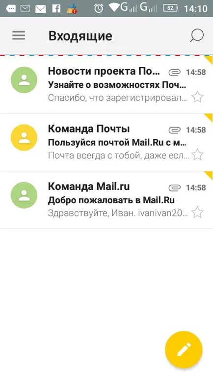 Lépésről lépésre útmutató, hogyan kell beállítani az e-mail a telefonon 1 (e-mail) Lépésről lépésre útmutató, hogyan kell beállítani az e-mail a telefonon 1