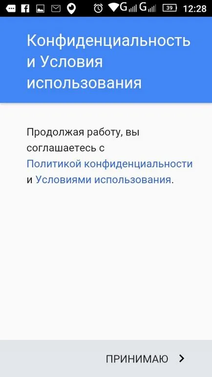 Lépésről lépésre útmutató, hogyan kell beállítani az e-mail a telefonon 1 (e-mail) Lépésről lépésre útmutató, hogyan kell beállítani az e-mail a telefonon 1