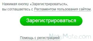 Megfelelően bejelentkezés és osztálytársak