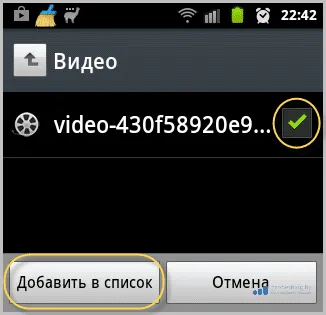 Az AllShare alkalmazást Android okostelefon és csatlakoztassa a TV samsung smart TV egy hálózati