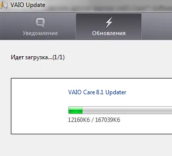 Leállt a VAIO Care, megjegyzi lovika
