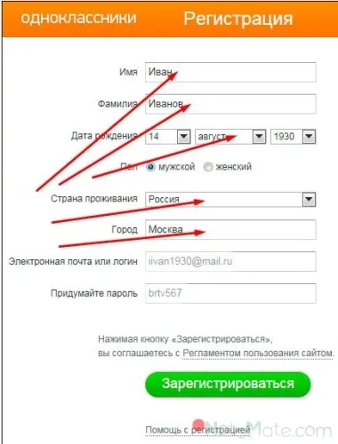 Megfelelően bejelentkezés és osztálytársak