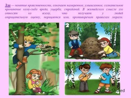 Előadás témája a jó és a rossz - a szerző a projekt timirgaleeva Ekaterina Petukhova Livanov Elizabeth (kb kap az emberek) Előadás témája a jó és a rossz - a szerző a projekt timirgaleeva Ekaterina Petukhova Livanov Elizabeth