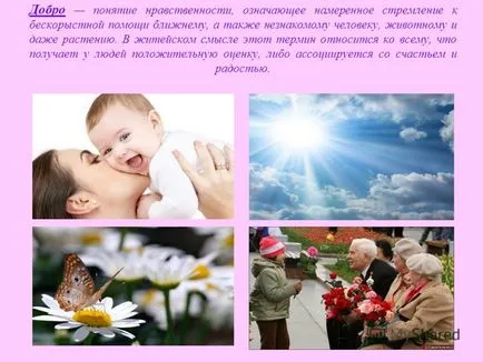 Előadás témája a jó és a rossz - a szerző a projekt timirgaleeva Ekaterina Petukhova Livanov Elizabeth (kb kap az emberek) Előadás témája a jó és a rossz - a szerző a projekt timirgaleeva Ekaterina Petukhova Livanov Elizabeth