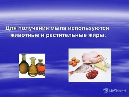Előadás a használata emberi fogyasztásra szánt víz (az alany) Előadás a használata emberi fogyasztásra szánt víz