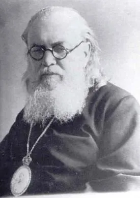 Parish Szentháromság templom forró (érkezés) A plébánia Szentháromság templom a hegyek