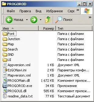 Progorod (WinMobile) - Mobile Access