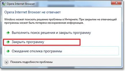 A program nem válaszol, mi a teendő, ha a program lefagy, számítógép tippek