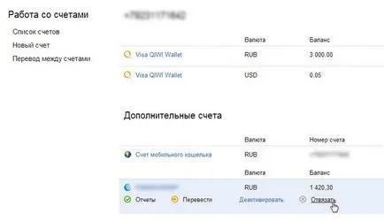 Binding WebMoney-erszényt Qiwi, fordítások vebmani kivi és hátsó (transzferek) Snap-WebMoney pénztárca Qiwi, fordítások WebMoney a kiwi és vissza