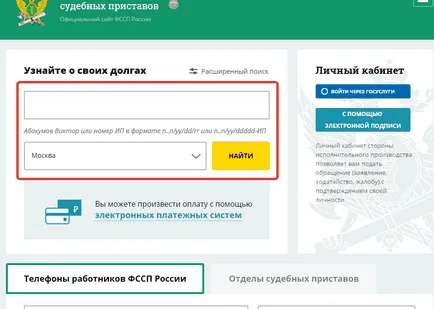 Adósság megtekintése előtt külföldre utazó